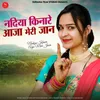 About Nadiya Kinare Aaja Meri Jaan Song